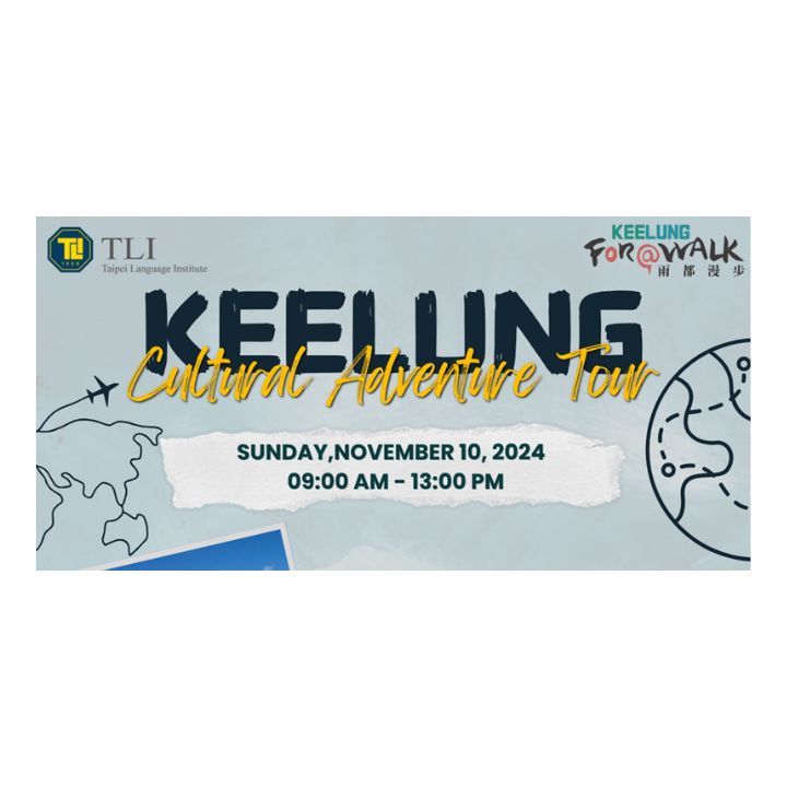 [Roosevelt Branch] 2024 TLI Networking-Taipei Culture Explore (Fall ...